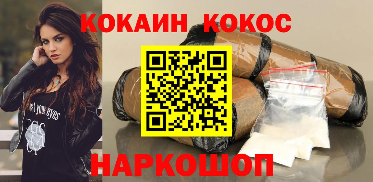 КОКАИН Боливия  Вход с VPN  КОКАИН  Нягань 