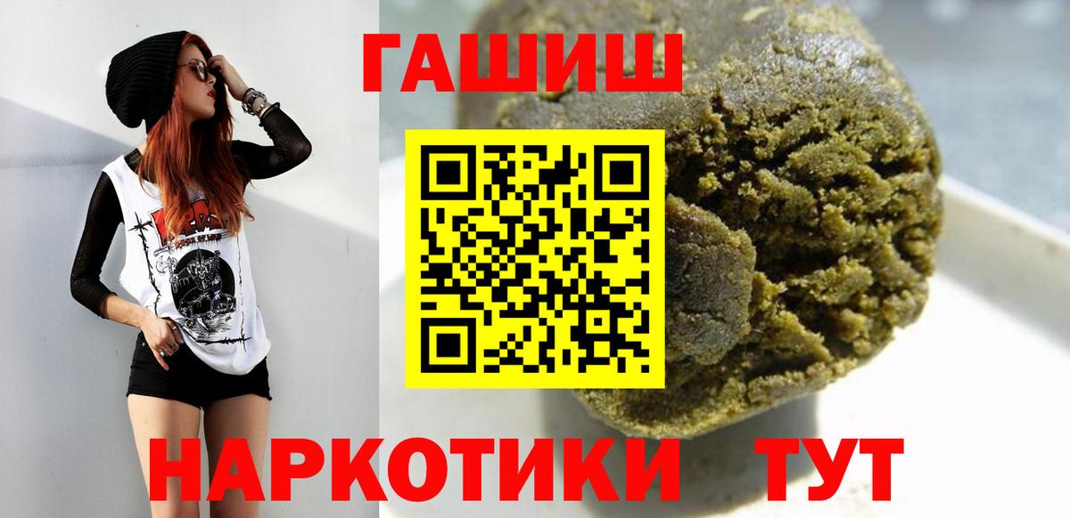 Нягань  ГАШИШ Изолятор  ГАШ  Вход с VPN  ГАШИШ гашик 