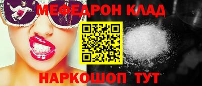 кокс Севастополь