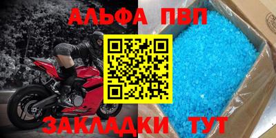 кокс Севастополь