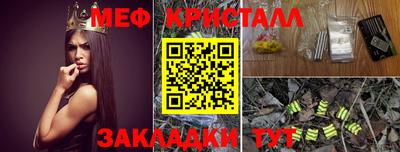 ECSTASY Северобайкальск