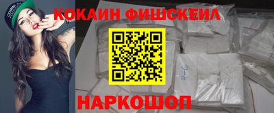 ECSTASY Северобайкальск