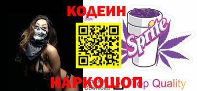 ECSTASY Северобайкальск