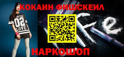 кокаин перу Свободный