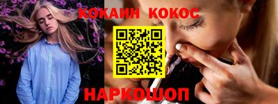 кокаин перу Свободный