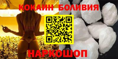 кокаин перу Свободный