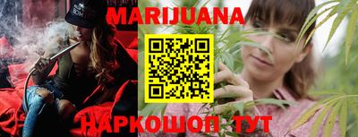 кокс Севастополь