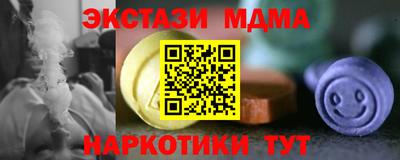 ECSTASY Северобайкальск