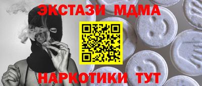 кокс Севастополь
