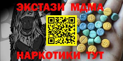 кокс Севастополь