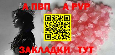 ECSTASY Северобайкальск