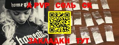 ECSTASY Северобайкальск