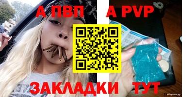 кокс Севастополь