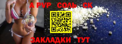 ECSTASY Северобайкальск