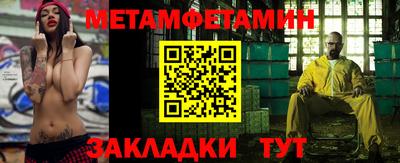 кокс Севастополь