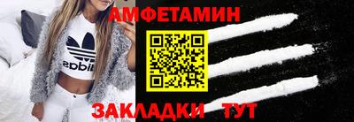 ECSTASY Северобайкальск