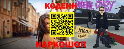 ECSTASY Северобайкальск