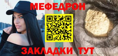 ECSTASY Северобайкальск