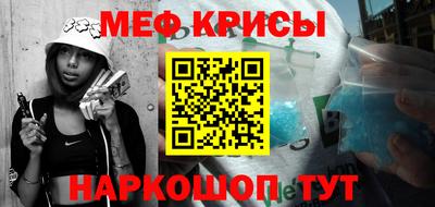 кокс Севастополь
