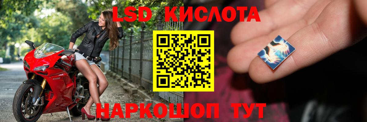 LSD-25 экстази ecstasy Нягань