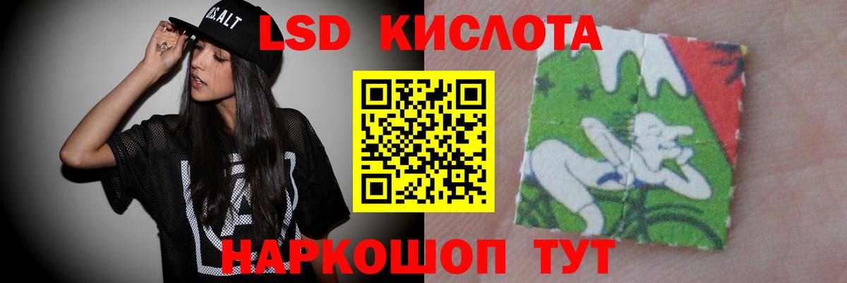 Нягань  ЛСД экстази кислота  Лсд 25 экстази ecstasy  Лсд 25 экстази  Вход с VPN 