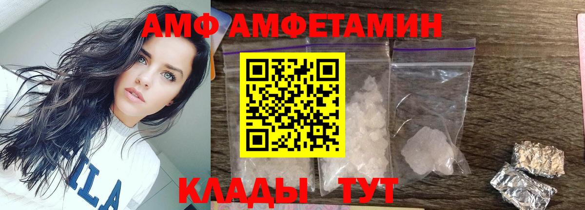 МЕТАМФЕТАМИН мет Нягань