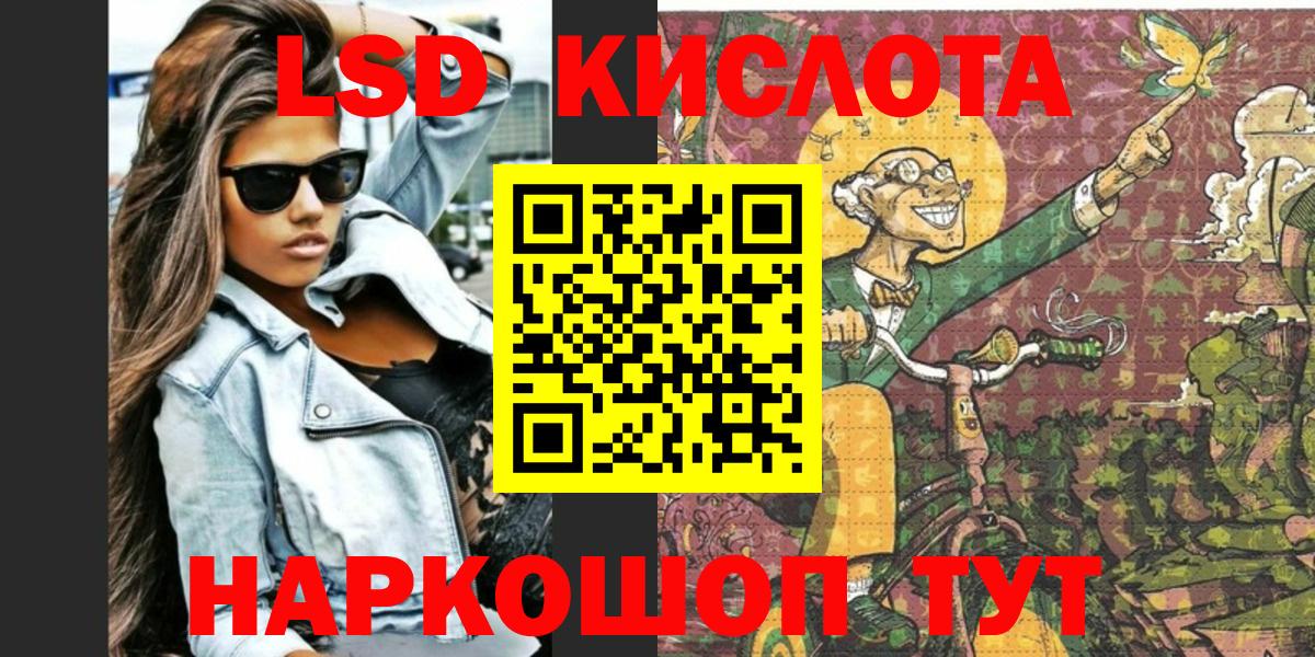 Марки NBOMe 1,8мг  Марки 25I-NBOMe  Нягань  Вход с VPN  Марки NBOMe 1,8мг 